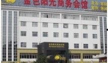 淮北金色阳光最新爆料,揭秘项目神秘面纱