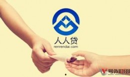 人人贷财富最新爆料,揭秘行业新趋势与投资新机遇
