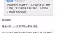 萨姆最新爆料新闻内容,揭秘最新劲爆新闻背后的真相