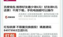 十个最新爆料软件下载,下载排行背后的秘密解析