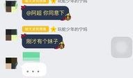 二宁最新爆料事件,揭秘娱乐圈惊人内幕