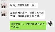 二宁最新爆料事件,揭秘娱乐圈惊人内幕
