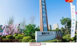 呼和浩特最新爆料,揭秘城市新动态与热点事件”