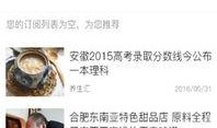 最新咨询爆料新闻视频,揭秘新闻视频背后的惊人真相