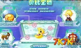 奥比岛盲盒最新爆料,神秘角色即将揭晓，惊喜连连！