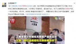 余姚小星星爆料案件最新,真相渐露，疑云散去