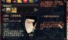 dnf体验服最新爆料游戏推荐,游戏推荐，探索未知冒险之旅
