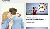 黑网爆料下载安装最新版,下载安装全攻略