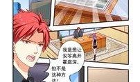 最新漫画爆料,神秘角色登场，剧情反转再掀高潮！